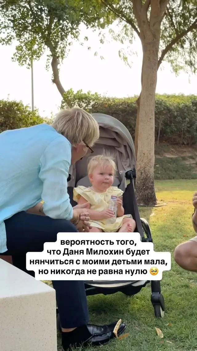 The kids meet their idol, Danya Milokhin